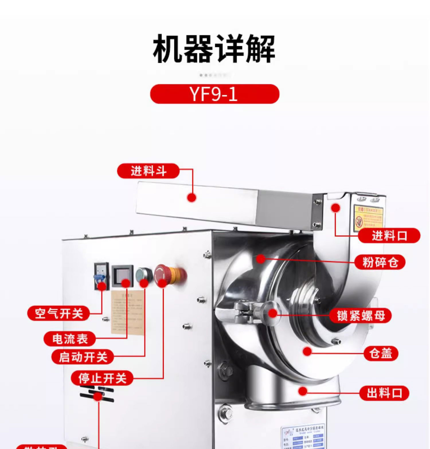 百度詳情頁(yè)YF9-1PS_12.jpg