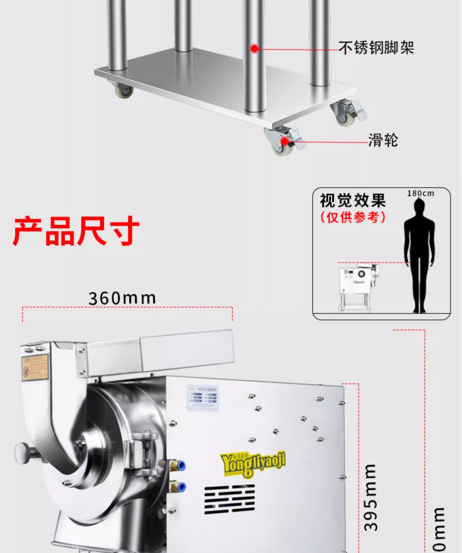 百度詳情頁8-6ps_10.jpg